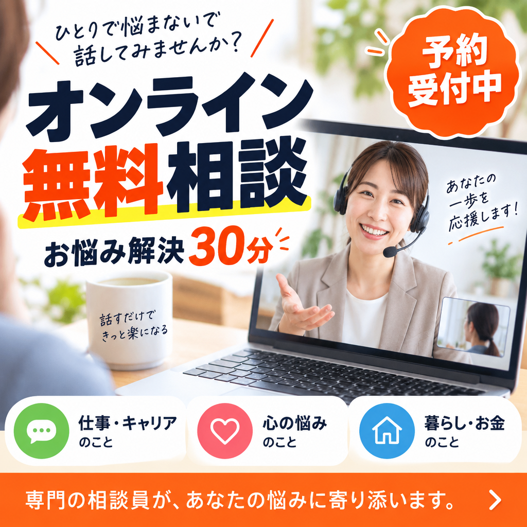 OpenAI SNS広告バナー